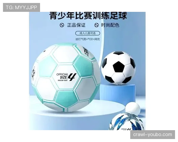 比赛用球的规格和规则要求详解