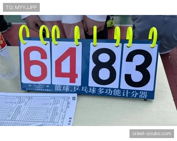 篮球比分计算规则解析，得分方式与统计标准详细说明